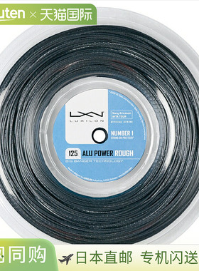 日本直邮Wilson ALU POWER ROUGH 125 REEL (WRZ990200) 网球线卷