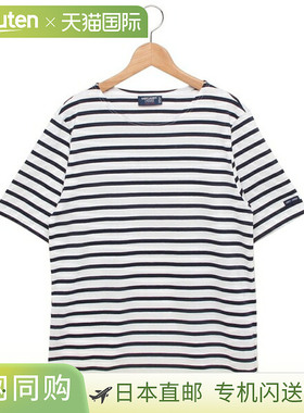 Saint James Levant 白色男式 T 恤，ST. JAMES 9863