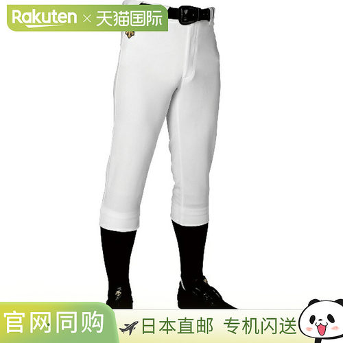 日本直邮DESCENTE 常规裤 棒球垒球服裤子 男士 DB5SHP10M-WH00