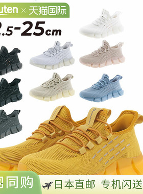 日本直邮Phiten 女士运动鞋 PHL003 一脚蹬休闲低帮厚底鞋轻量易/