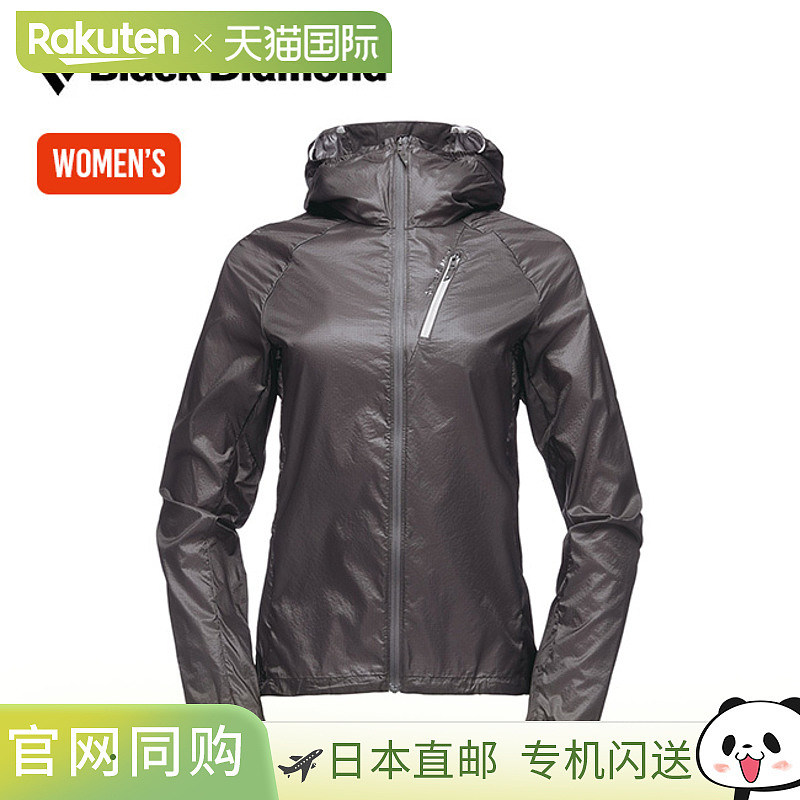 Black Diamond DISTANCE WIND SHELL 夹克 女士 露营户外 BD61646