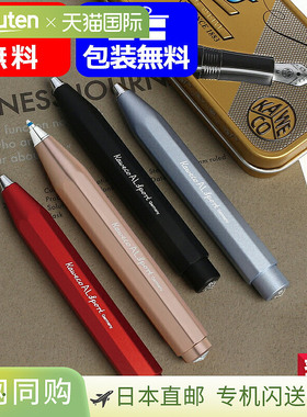 KAWECO油性圆珠笔 AL Sport ALBP-BK ALBP-BR ALBP-DR ALBP-LBL A