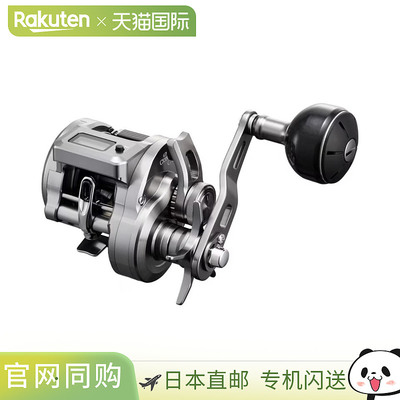 SHIMANO 双轴渔轮 24 款 Ocea Conquest CT 301MG 左 2024 年新产