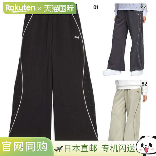 日本直邮彪马女士 Core Heritage MX Track PT 健身训练长裤 PUMA