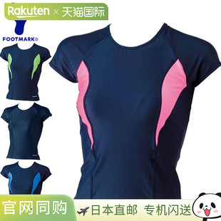 150 日本直邮FOOTMARK 140 女童学校微笑泳线分体服 青少年 泳装