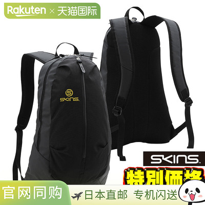 日本直邮Skins背包SRY7707 BKGD
