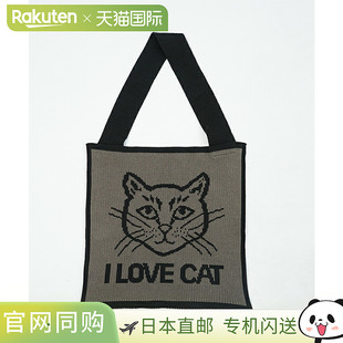 [33-24254] French Bull 我爱猫包，猫咪手提包，针织