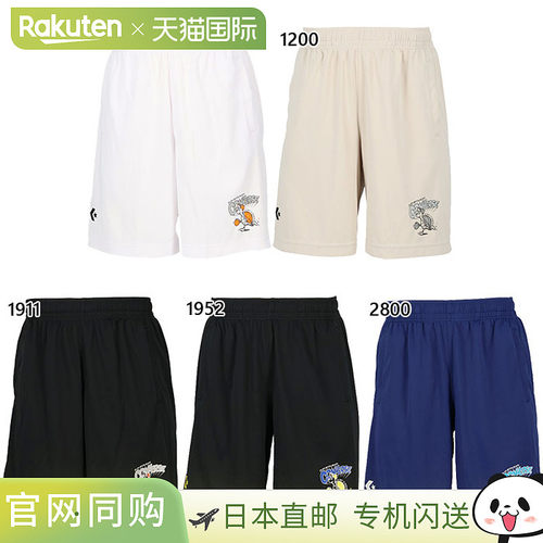 日本直邮CONVERSE CB261861 男士篮球训练短裤 吸汗速干 UV防护
