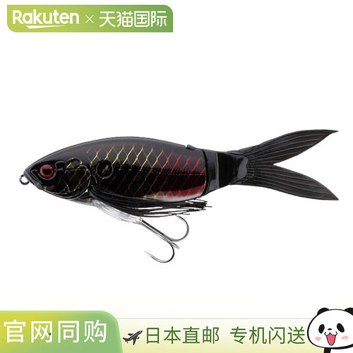 日本直邮Jackall Lure Slick Bailey 鱼饵 黑色巨骨舌鱼