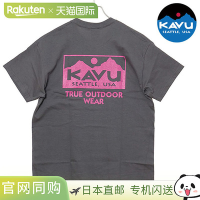 日本直邮KAVU True Logo T恤 [19822238 SS25] True Logo Tee 男