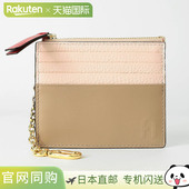 Grazia 007 卡片夹 BX1588 日本直邮FURLA WP00495 4054S 女士