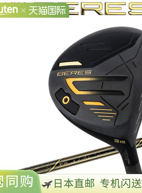 日本直邮Honma 高尔夫 BERES 09 Beres 黑色球道木杆 2024 年款