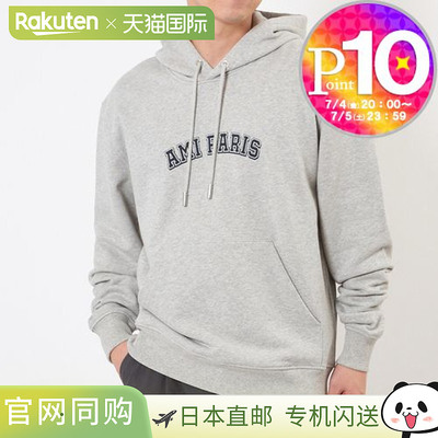 AMI PARIS 男士女士运动衫连帽衫 USW247.730 HEATHER ASH GREY09