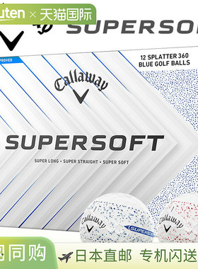 日本直邮Callaway SUPERSOFT Splatter 高尔夫球1 打（12 个球）2