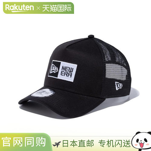 日本直邮New Era 9FORTY A-Frame Trucker Box Logo 棒球帽黑白14