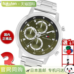 ROCKY 日本直邮Tommy 手表 男士 1792180 Hilfiger