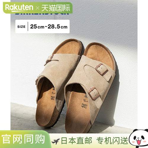 Birkenstock  勃肯：苏黎世 VL 灰褐色（常规款）：苏黎世 天鹅绒