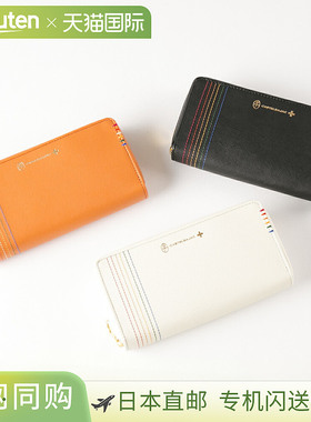 日本直邮 CASTELBAJAC 长钱包胸部配件 27606