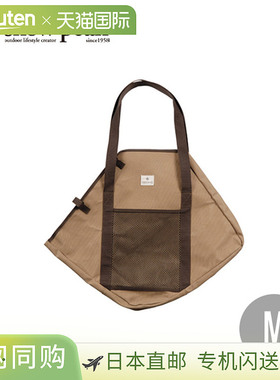 Snow Peak 篝火架 M 完整储物箱 Snowpeak ST-033BR 篝火架选项储