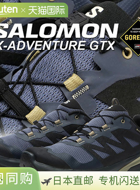 Salomon 户外鞋X-Adventure GTX 灰黑色/石板绿 (l47526000)