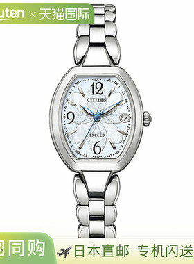 日本直邮ES9480-56W CITIZEN XC 无线电控制 Titania Happy Fligh