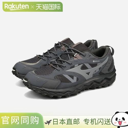 日本直邮MIZUNO WAVE MUJIN TL GTX 男士低帮 Gore-Tex 运动鞋黑/