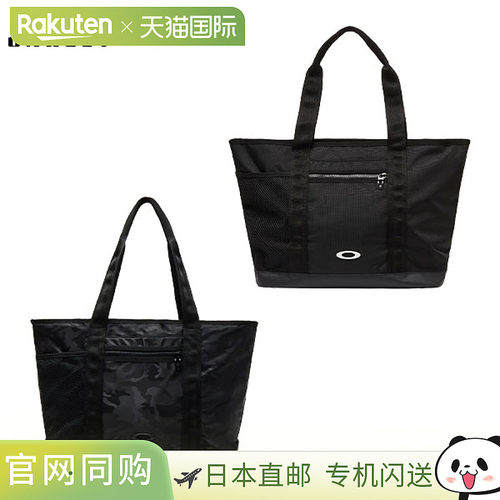 日本直邮Oakley 欧克利 Enhance LT Tote 9.0 托特包 FOS901984