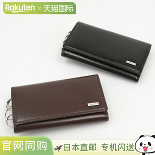 日本直邮 PORTER 钥匙包场景 110-02923