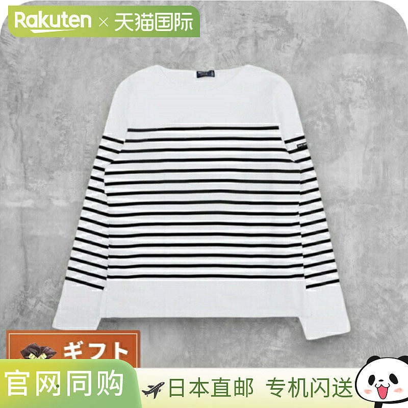 日本直邮SAINT JAMES NAVAL 长袖 T 恤 长 T 长袖 条纹 NAVAL-269