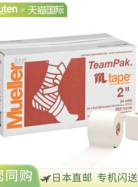 日本直邮Mueller White Pro 胶带 宽度 51 毫米 24 130106MJ 胶带
