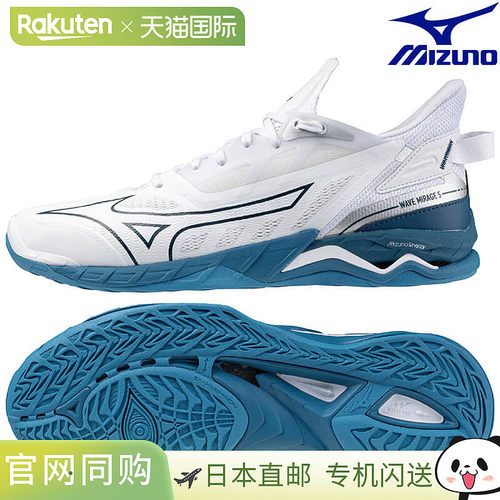 日本直邮Mizuno 手球鞋 Wave Mirage 5 X1GA235021 男女通用