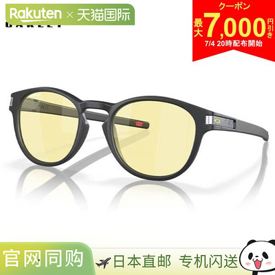 Oakley欧克利 Golf OO9349-5253 Latch Gaming 系列太阳镜低桥贴