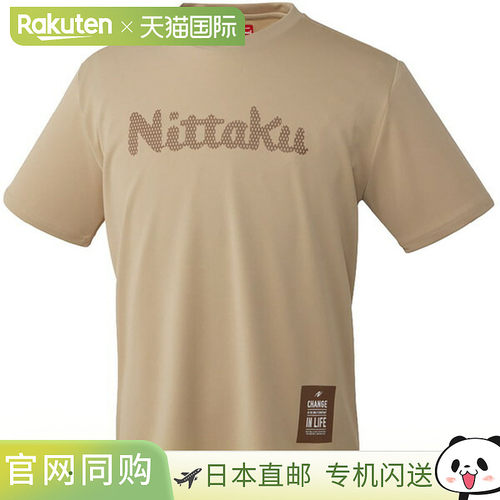 Nittaku 尼塔库 点 T 恤 乒乓球 半袖 T 恤 NX2015-65