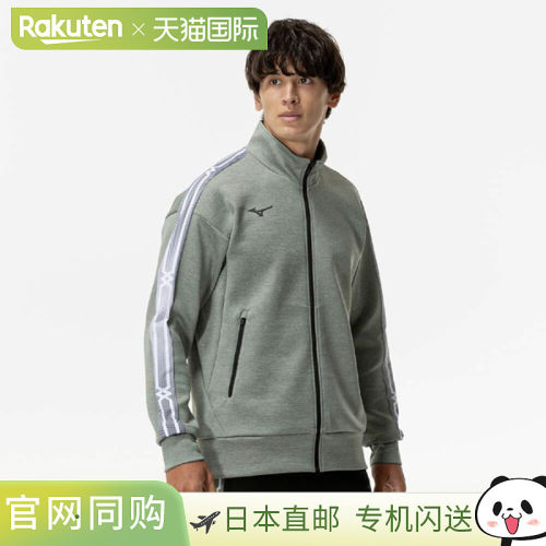 日本直邮MIZUNO 男士弹力运动外套衬衫 32MCC05533