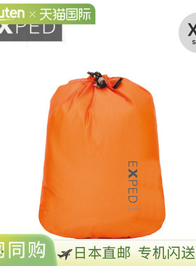 日本直邮Exped Cord-Drybag UL XS (397464) - 一款时尚便携的收