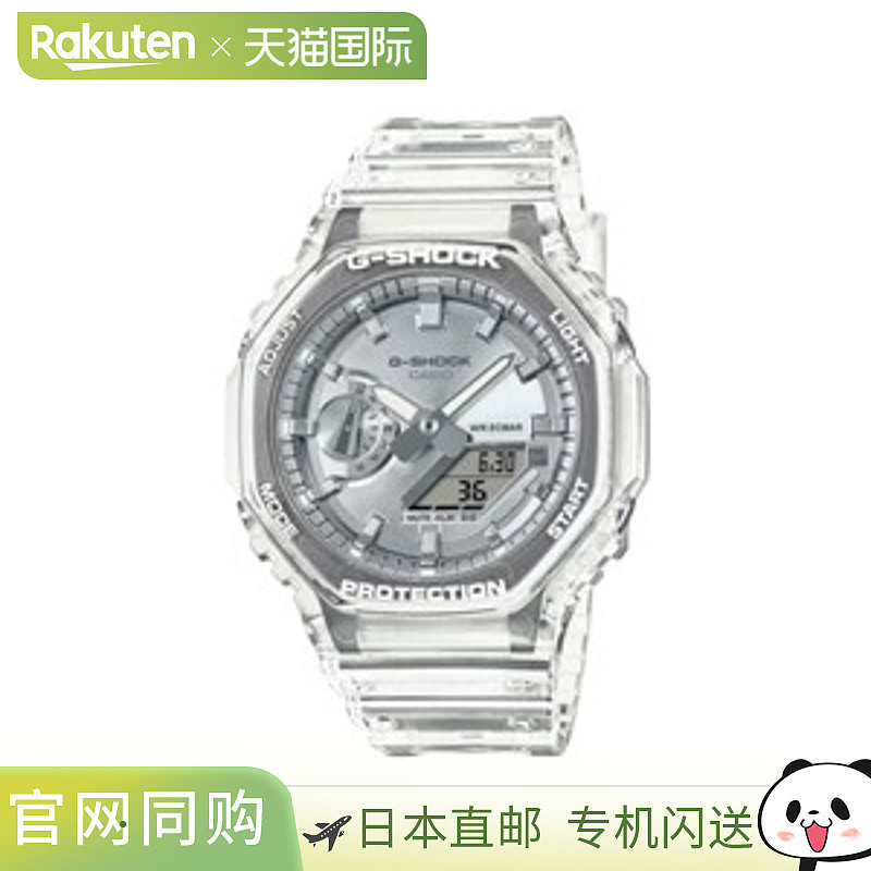 日本直邮卡西欧 G-SHOCK GA-2100BM-7A8JF