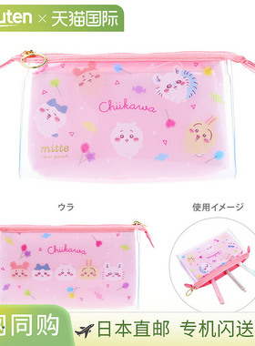 Chiikawa Mitte 透明棒棒糖图案化妆包 4901770780665笔袋