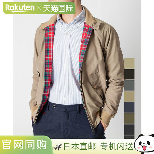 BARACUTA G9男士经典哈林顿夹克 保暖防寒户外露营出游休闲夹克外