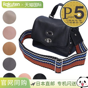 日本直邮ZANELLATO 运动包 2WAY包 POSTINA DAILY GIORNO BABY 68