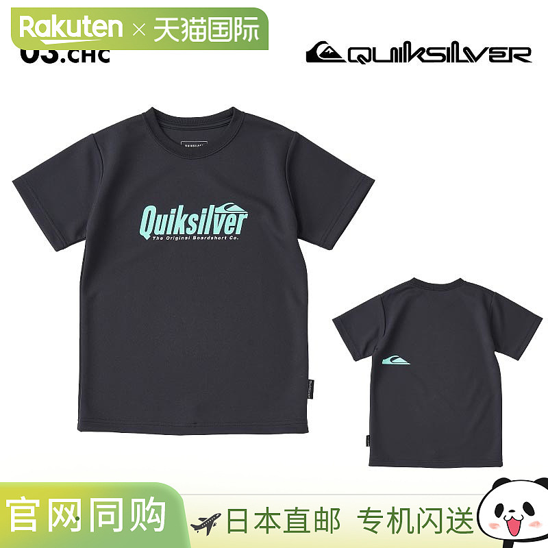 QUIKSILVER 青少年短袖防晒衣 T 恤 REPLAY 2025 春夏青年款 JP K