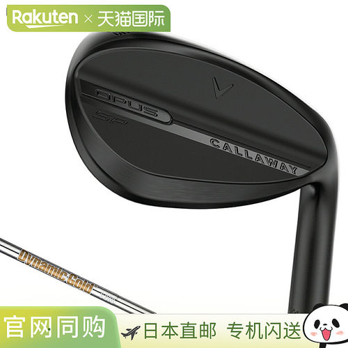 日本直邮Callaway OPUS SP 挖起杆黑色饰面动感金色钢杆身2025 年