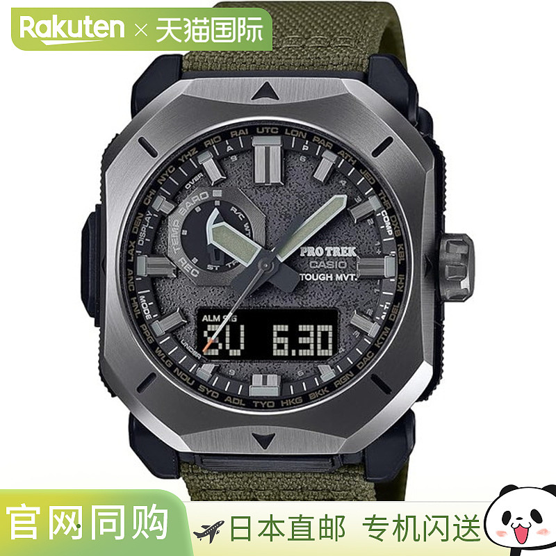 日本直邮卡西欧手表PRO TREK登山系列PRW-6900YB-3JF