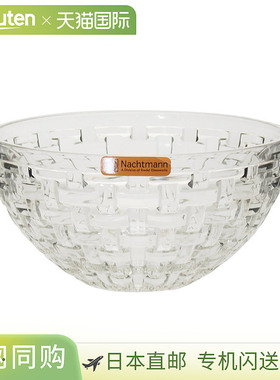 日本直邮Nachtmann（纳赫特曼）跳舞星 博斯诺娃 圆碗 18cm 10225