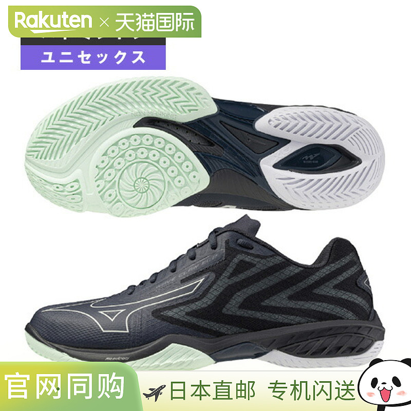 日本直邮美津浓 羽毛球鞋 波力爪 EL2 宽版 WAVE CLAW EL 2 WIDE