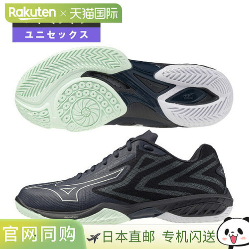 日本直邮美津浓 羽毛球鞋 波力爪 EL2 宽版 WAVE CLAW EL 2 WIDE