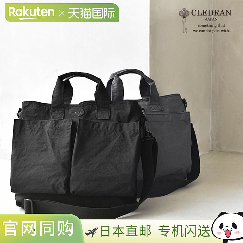日本直邮cledran品牌通用款通用款女包CL3432 CLEDRAN POID WAY,箱包皮具/热销女包/男包,通用款女包,淘宝优惠券,粉丝福利购,淘宝优惠卷