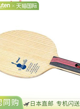 日本直邮Nittaku Shake Racket Shakehand Bioncelo ST Cut 型号