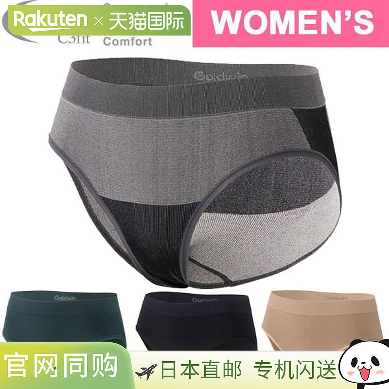 日本直邮C3fit Sea 三合一舒适支撑短裤女士 GCW83151 运动训练