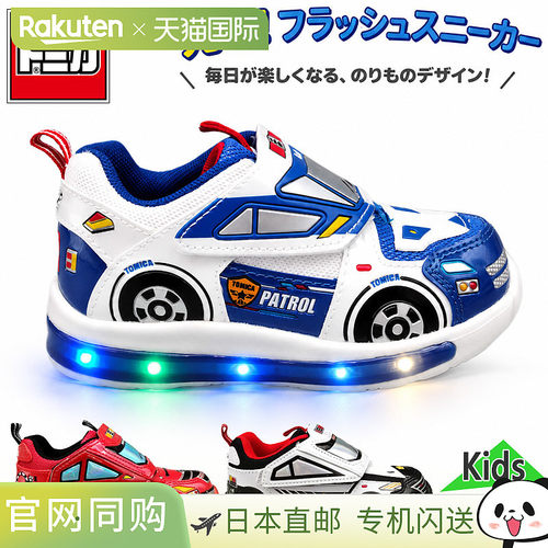 日本直邮TOMICA 儿童发光魔术贴运动鞋 男孩款 警车/消防车 白色/