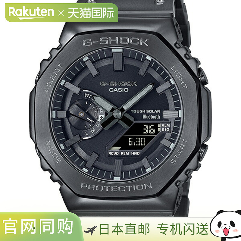 日本直邮 CASIO卡西欧 G-SHOCK G-Shock 太阳能全金属蓝银 GM-B21